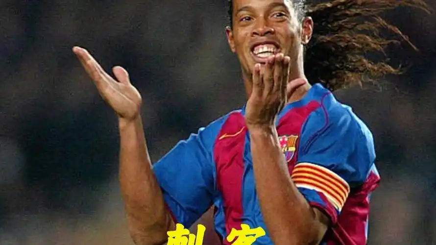 控球率高达 控球率高达